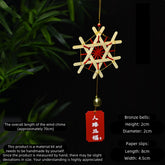 Bamboo weaving wind chime.