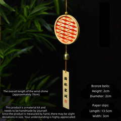 Bamboo weaving wind chime.